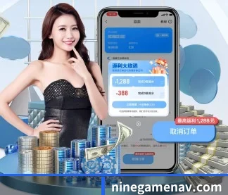 九游 APP | 9game app