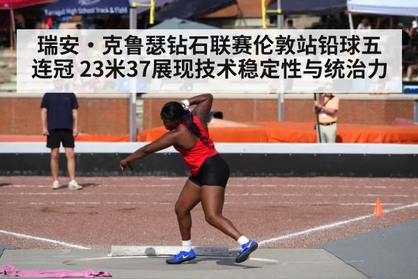 shot put rotation technique