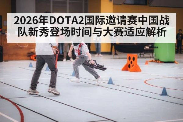 gaming team training
